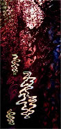 Ripple 2, digital etching